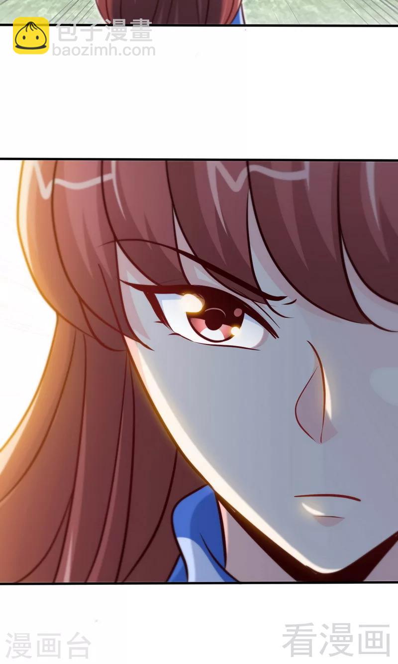 第240话 失手被擒-第243话