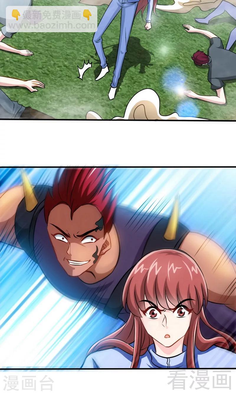 第240话 失手被擒-第243话