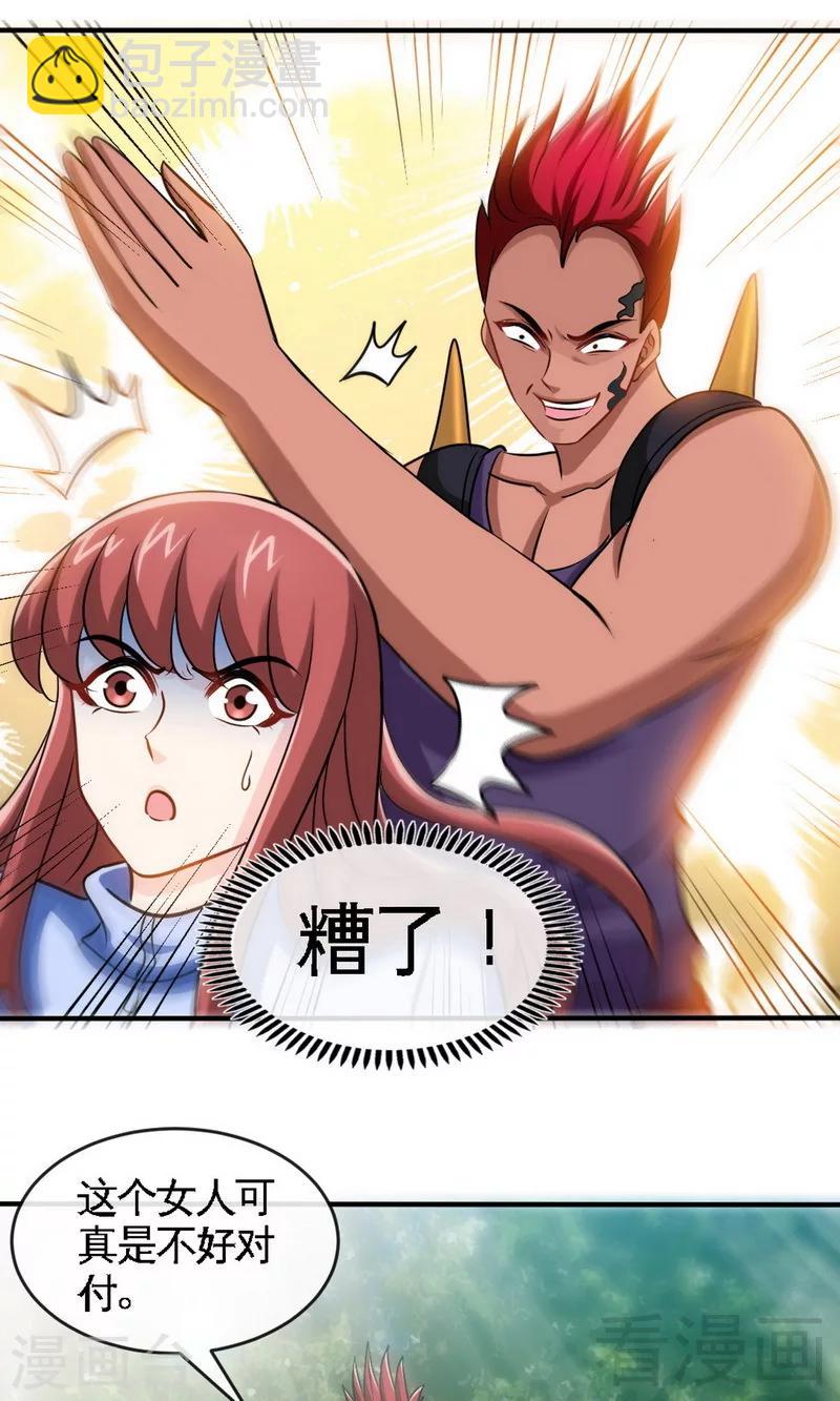 第240话 失手被擒-第243话