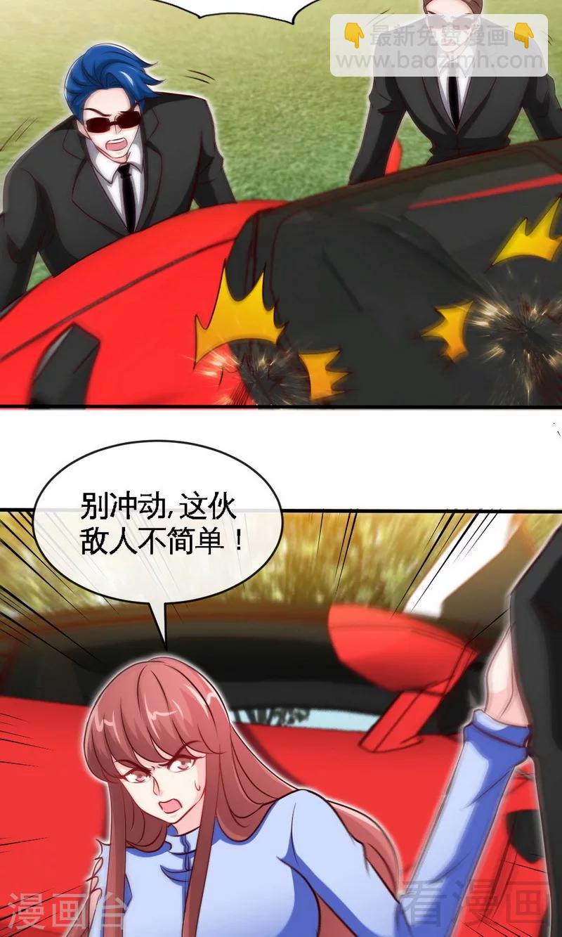 第240话 失手被擒-第243话