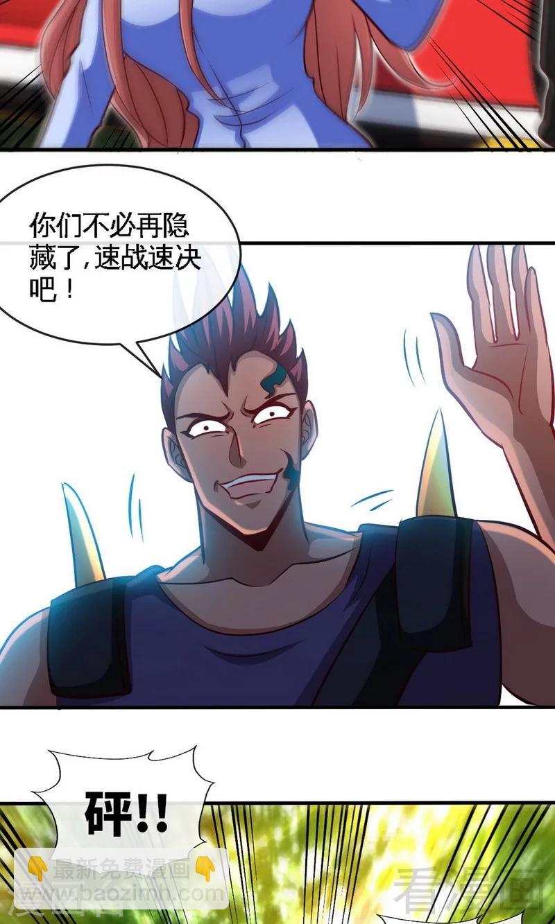 第240话 失手被擒-第243话
