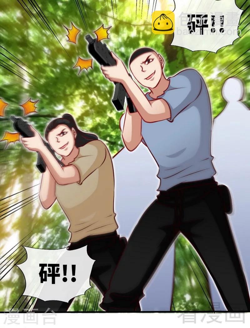 第240话 失手被擒-第243话