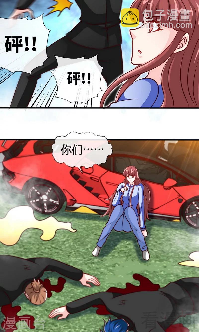 第240话 失手被擒-第243话