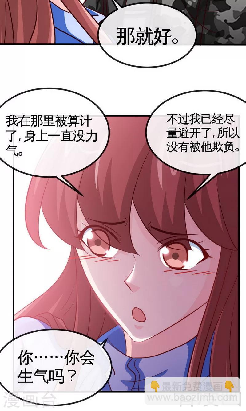 第244话 回家吧-第247话