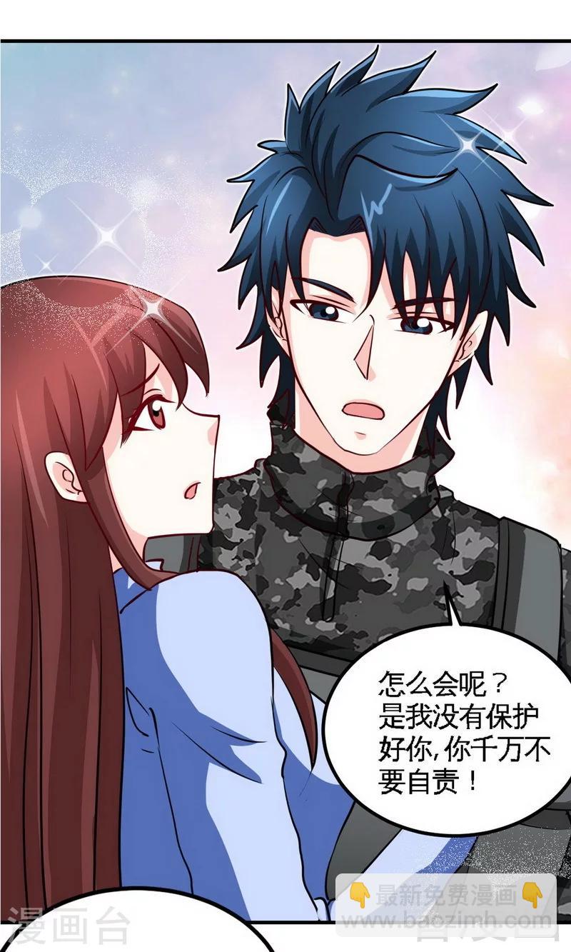 第244话 回家吧-第247话
