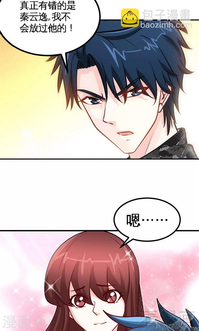 第244话 回家吧-第247话
