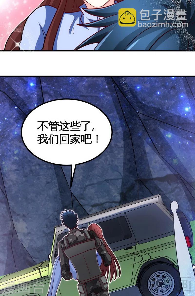 第244话 回家吧-第247话