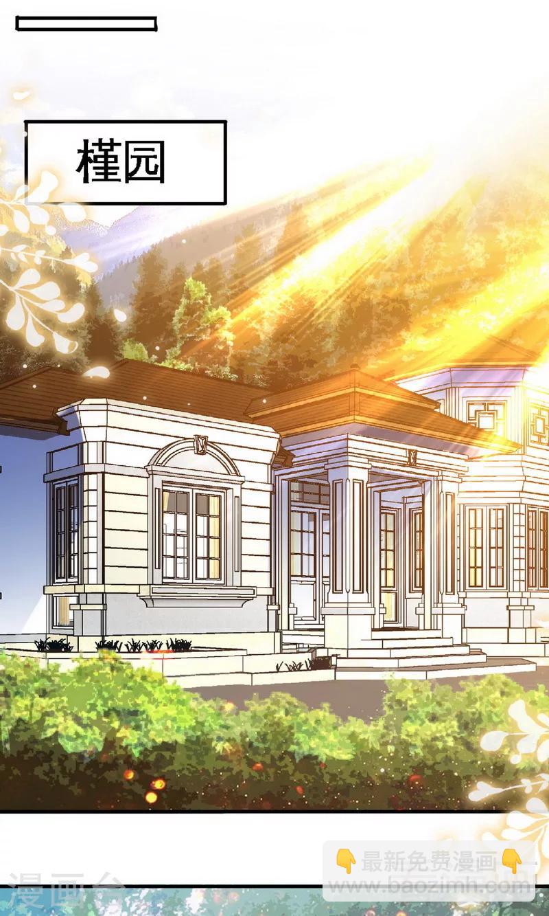 第244话 回家吧-第247话