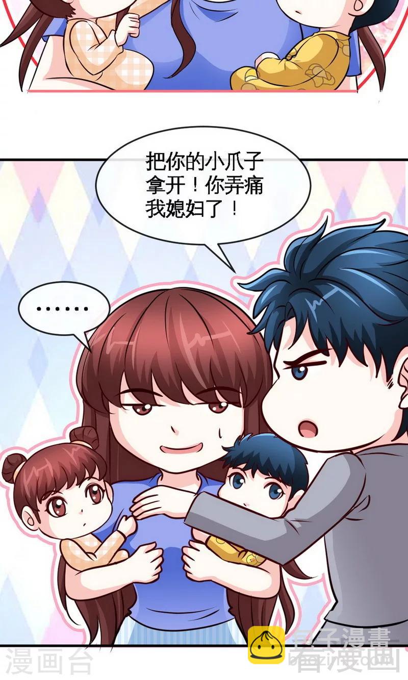 第244话 回家吧-第247话