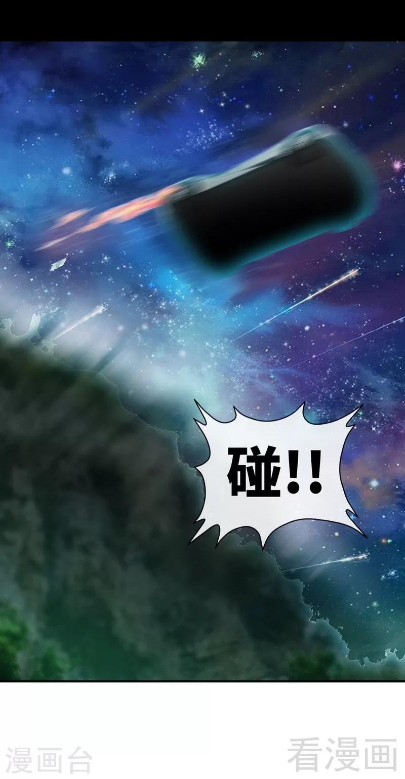 第244话 回家吧-第247话