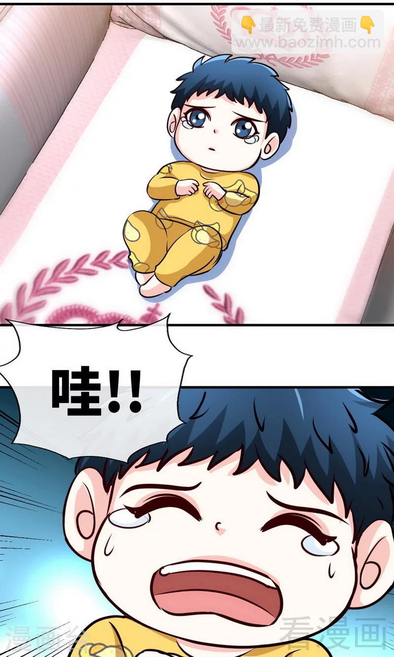 第244话 回家吧-第247话