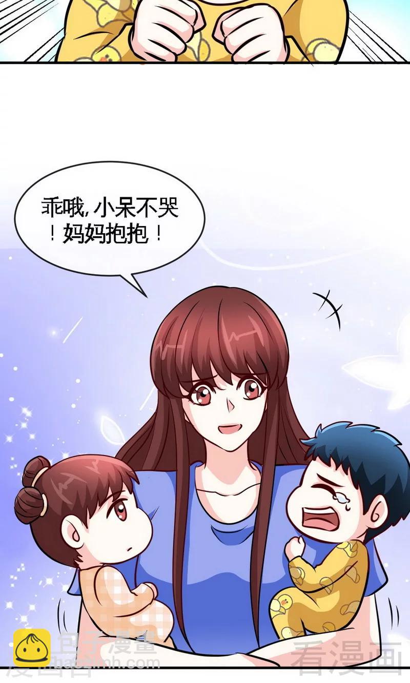 第244话 回家吧-第247话