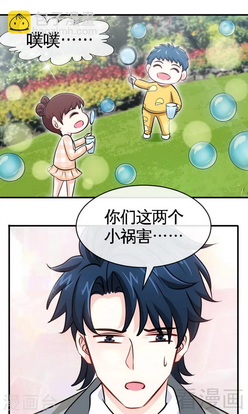 第244话 回家吧-第247话