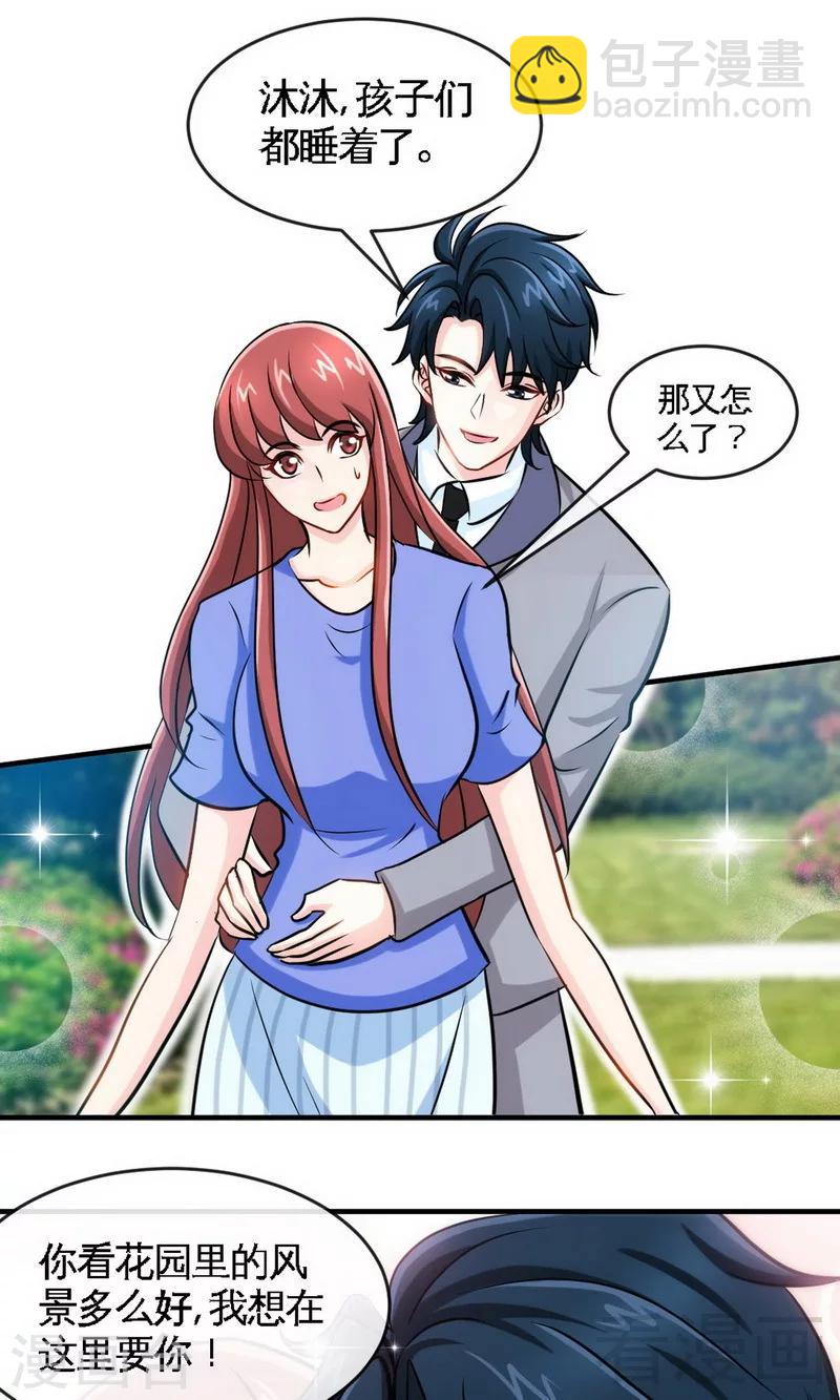 第244话 回家吧-第247话