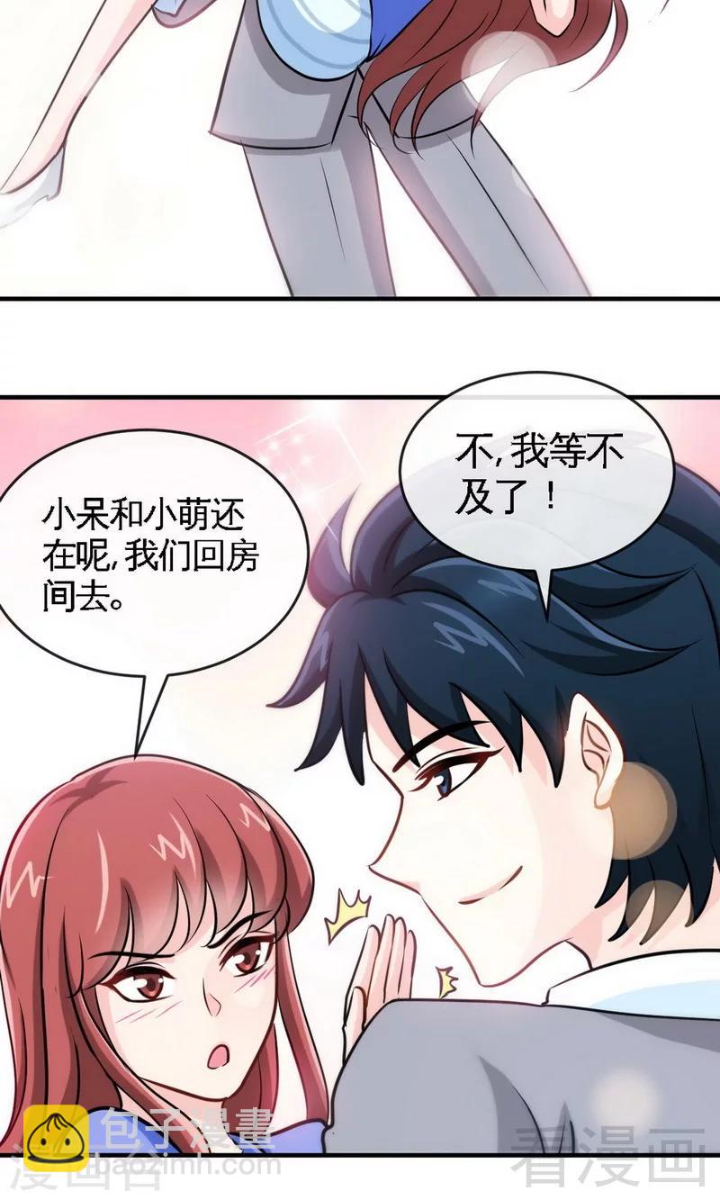 第244话 回家吧-第247话