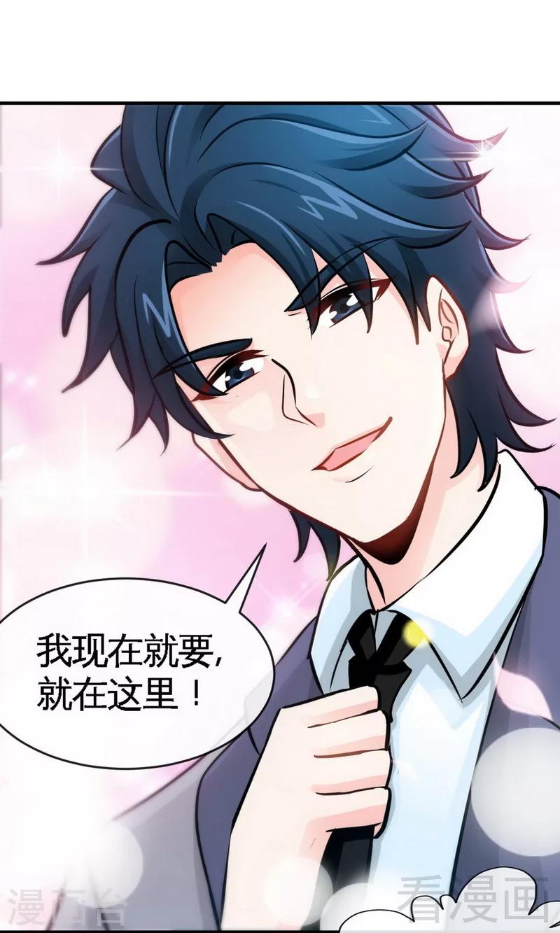第244话 回家吧-第247话