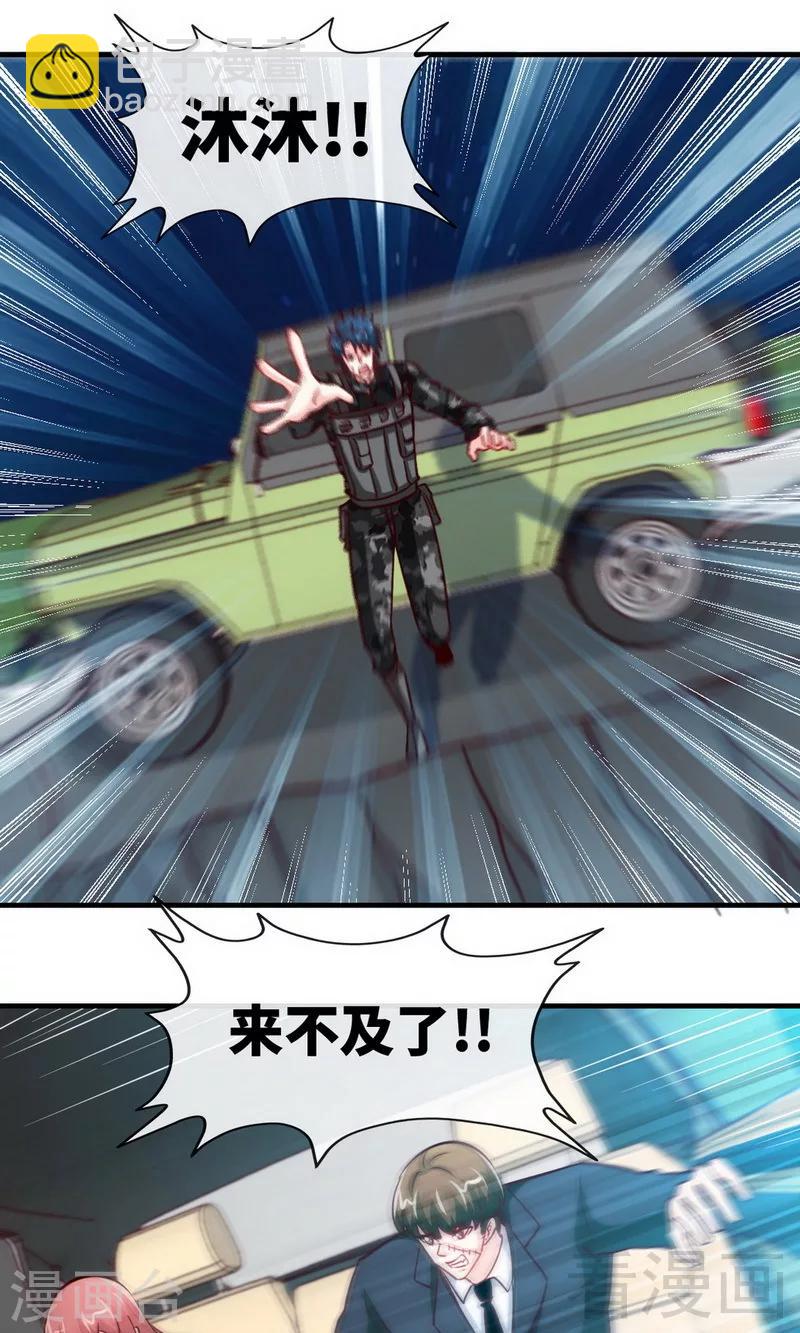 第244话 回家吧-第247话