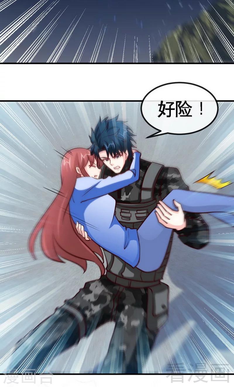 第244话 回家吧-第247话