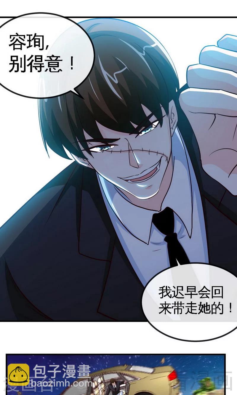 第244话 回家吧-第247话