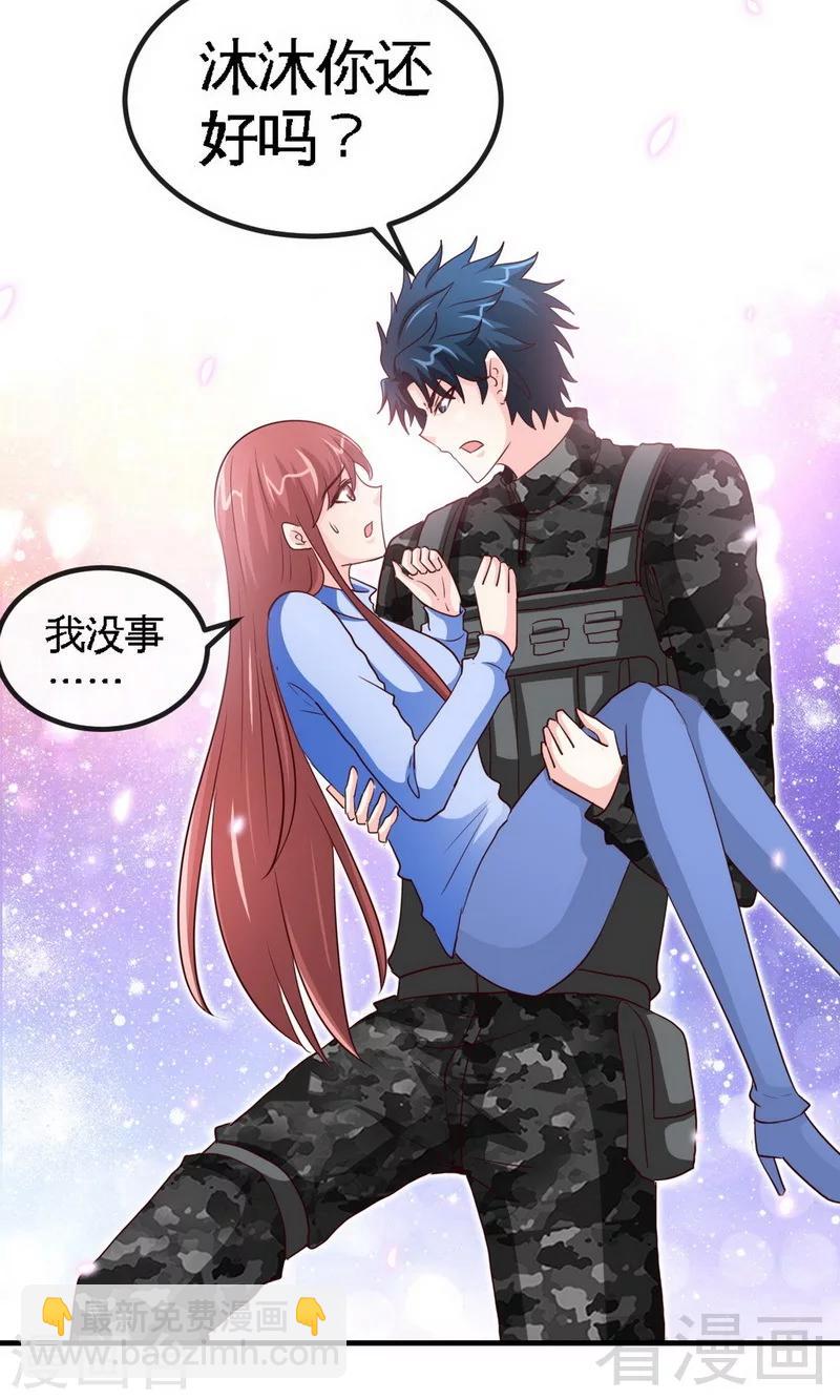第244话 回家吧-第247话