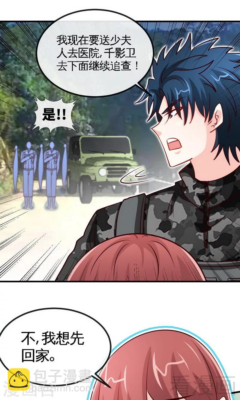 第244话 回家吧-第247话