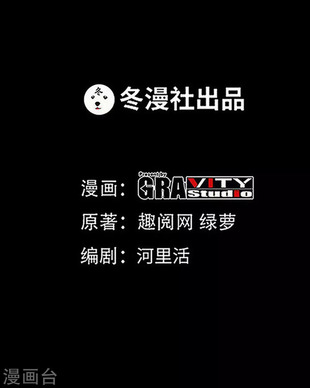 第246话 好老公-第249话
