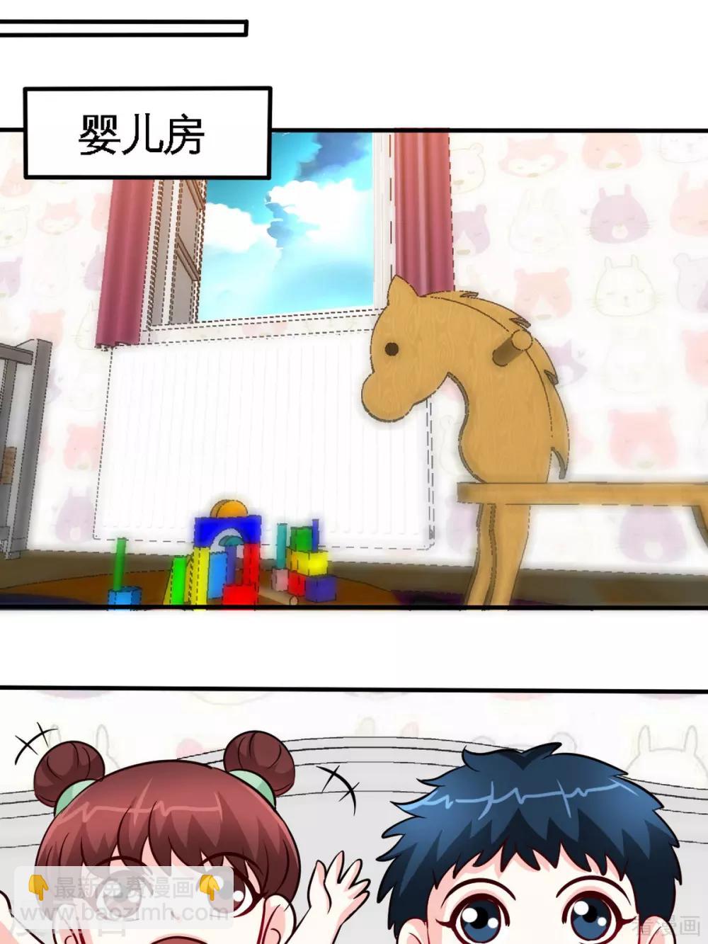 第246话 好老公-第249话