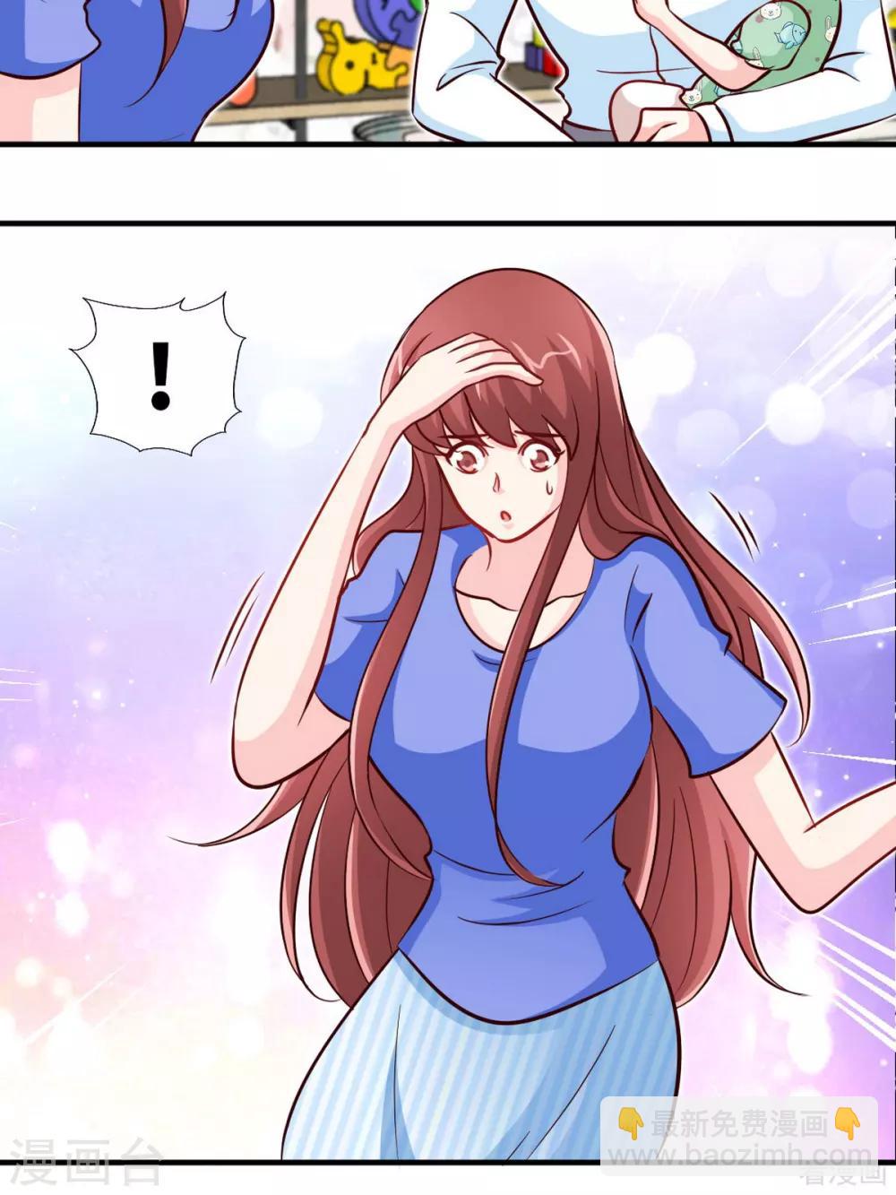 第246话 好老公-第249话
