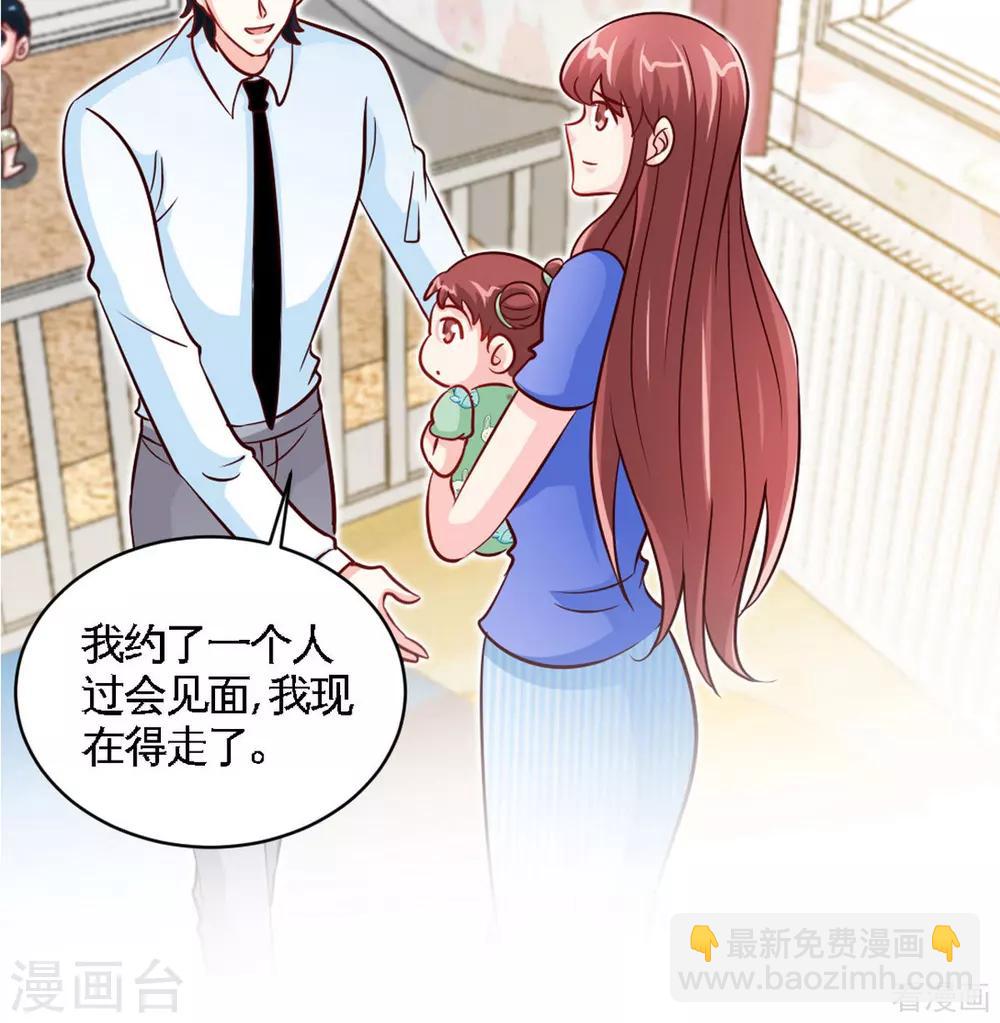 第246话 好老公-第249话