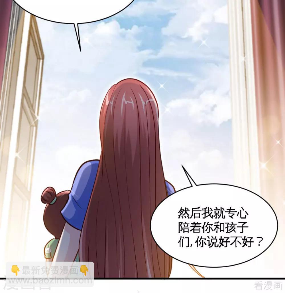 第246话 好老公-第249话