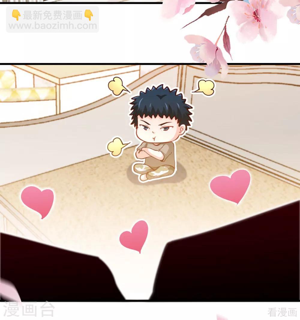 第246话 好老公-第249话