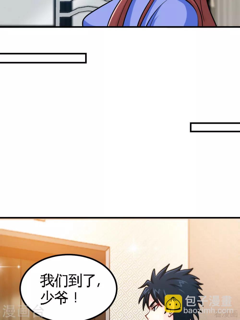 第246话 好老公-第249话