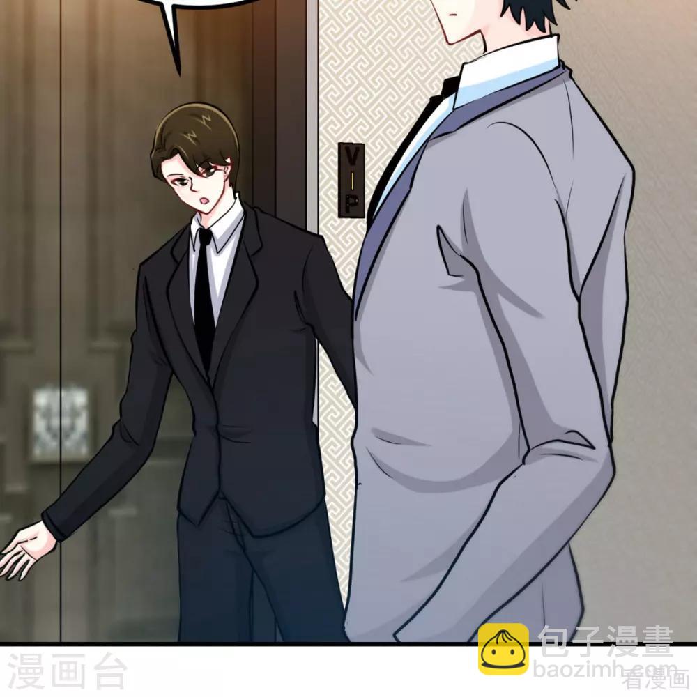 第246话 好老公-第249话