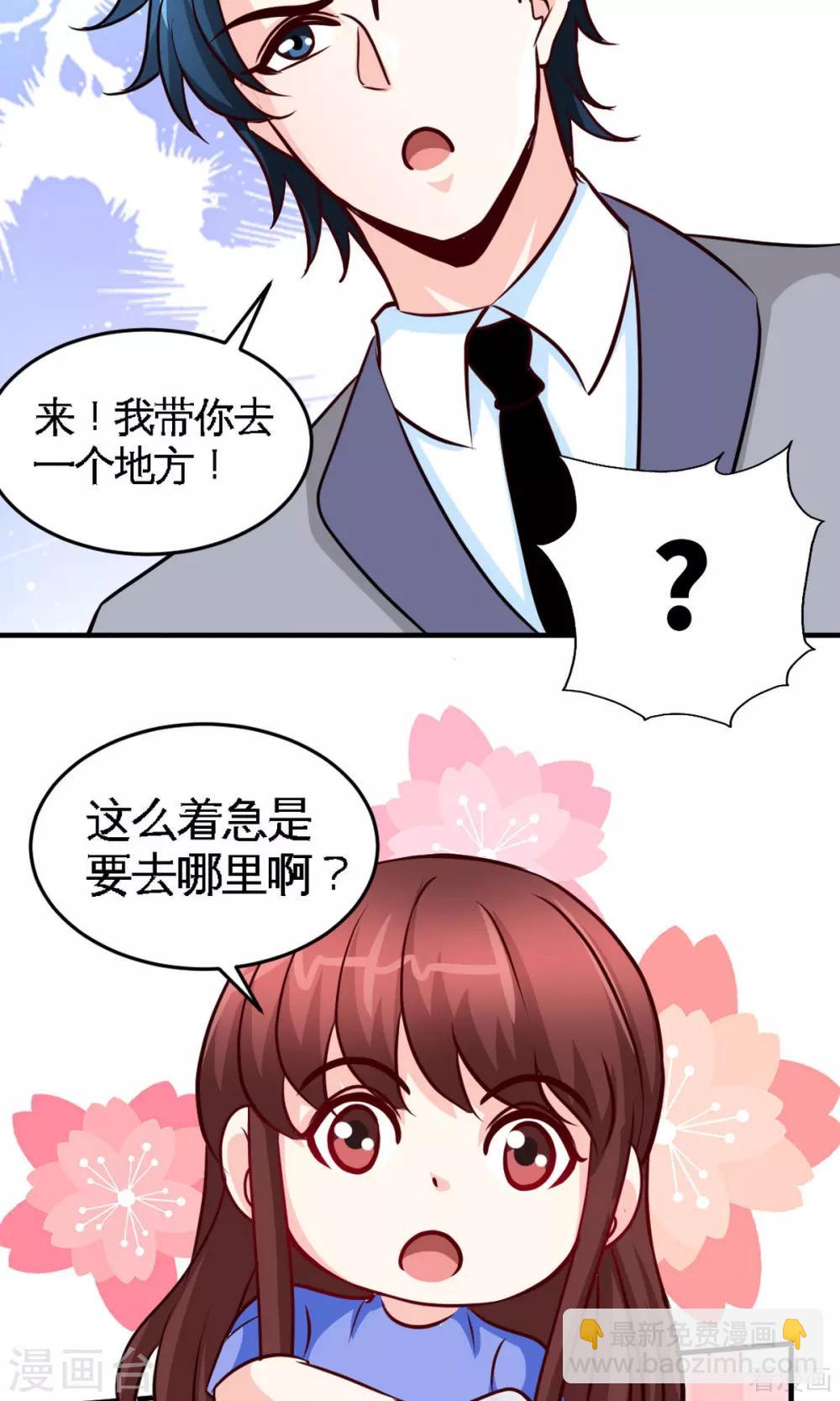 第248话 你的承诺-第251话