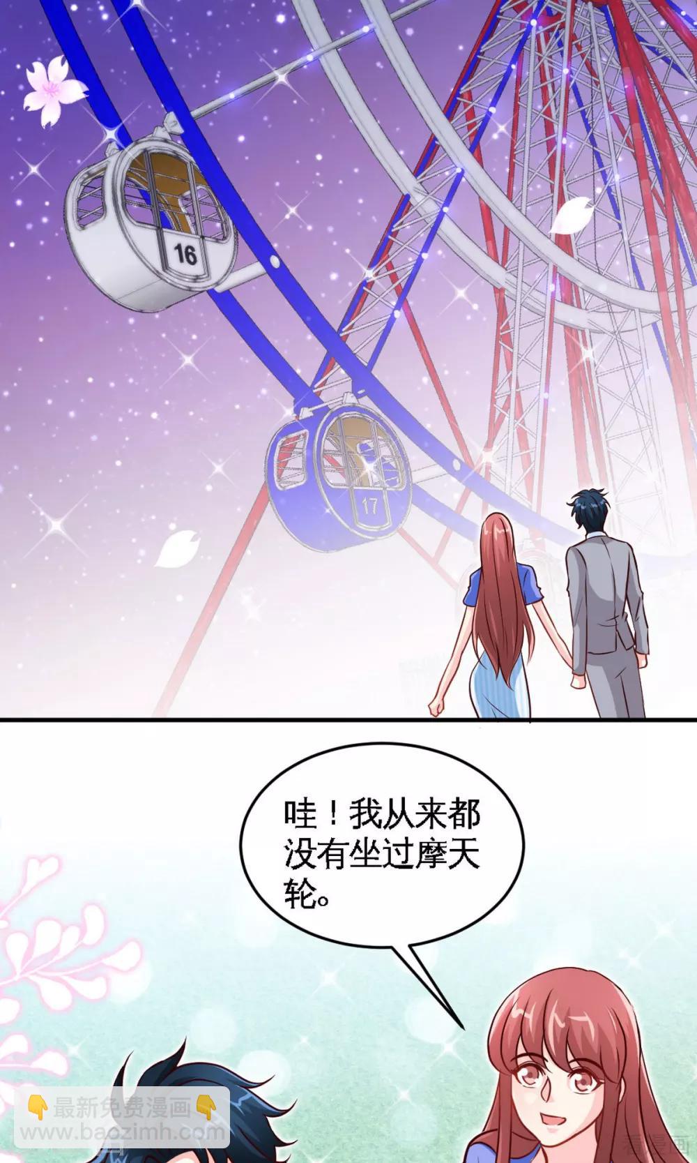 第248话 你的承诺-第251话