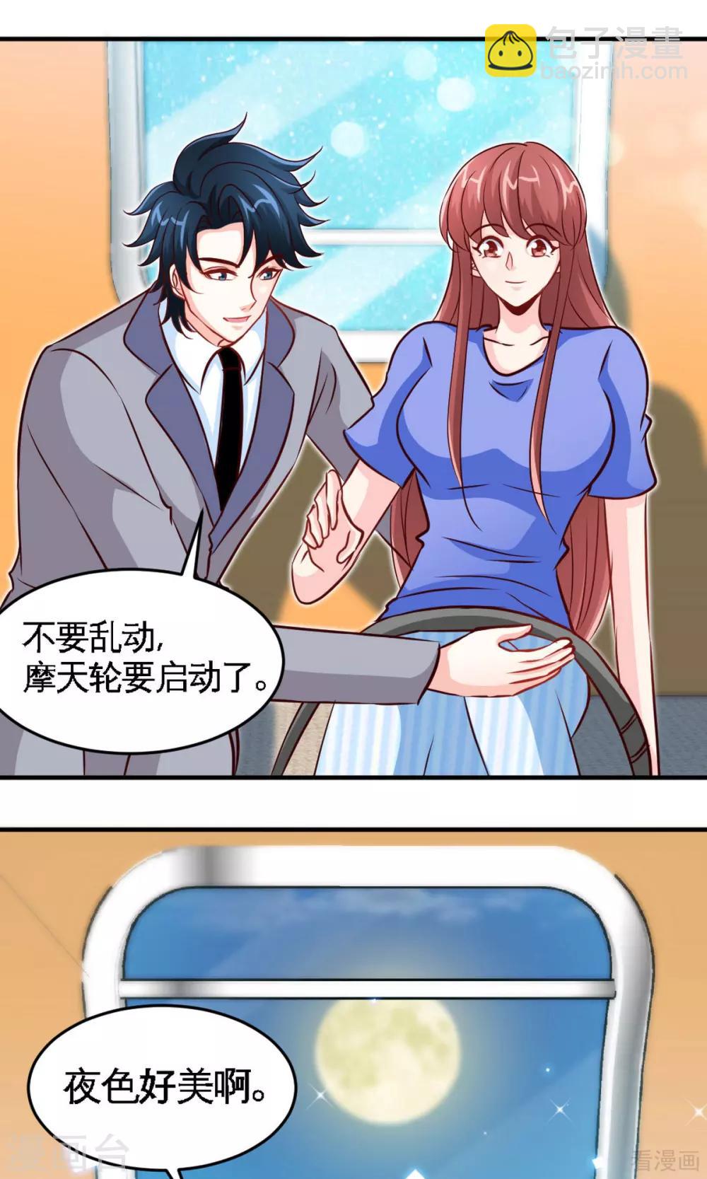 第248话 你的承诺-第251话