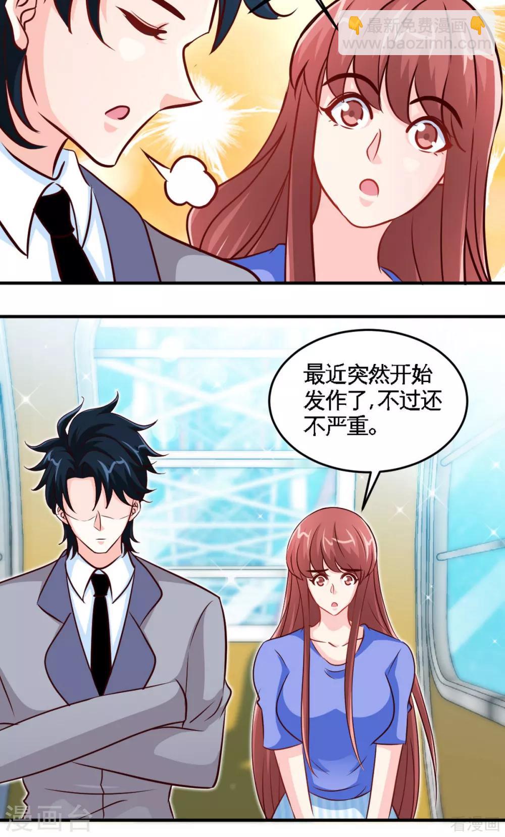 第248话 你的承诺-第251话