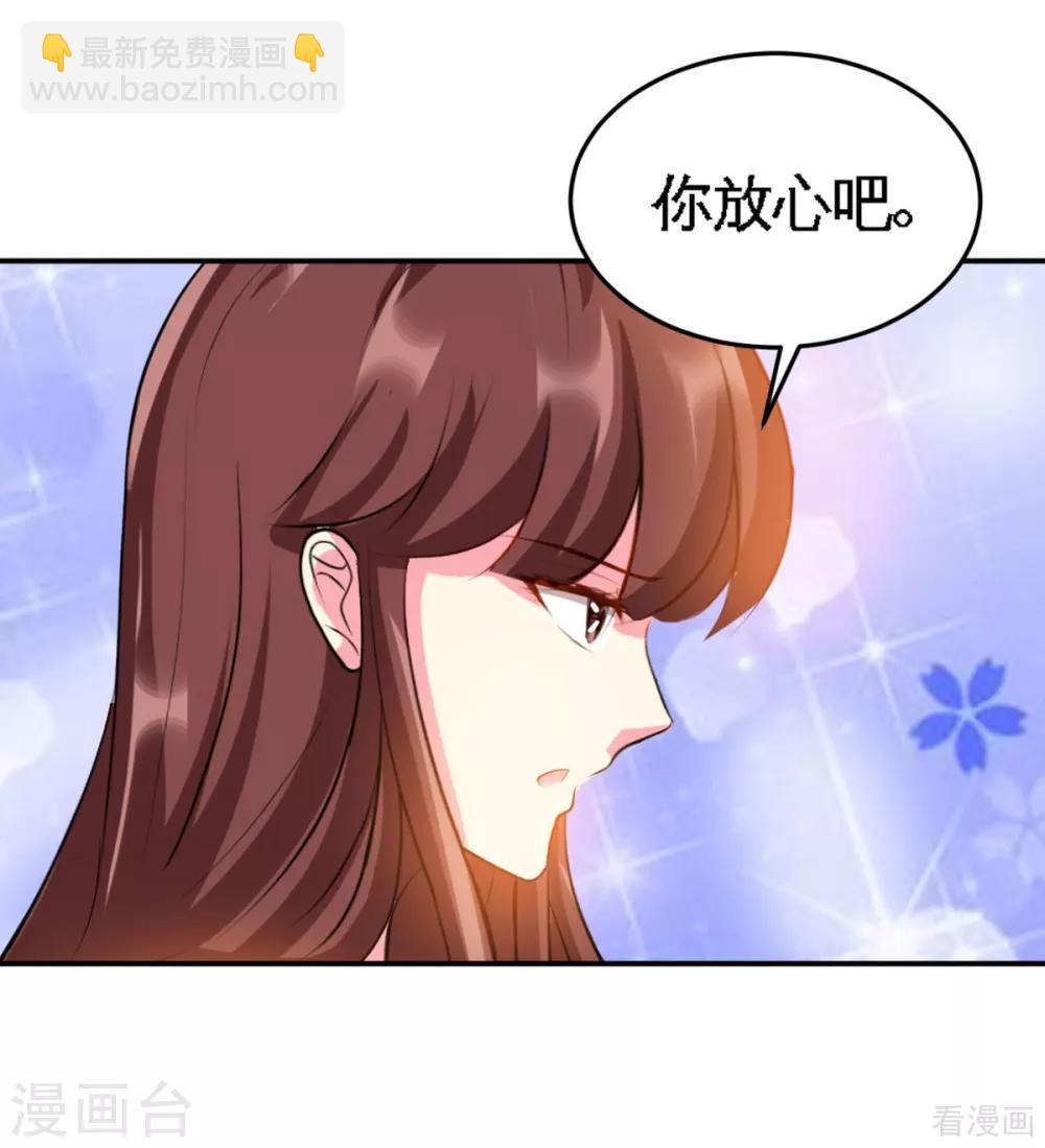 第248话 你的承诺-第251话