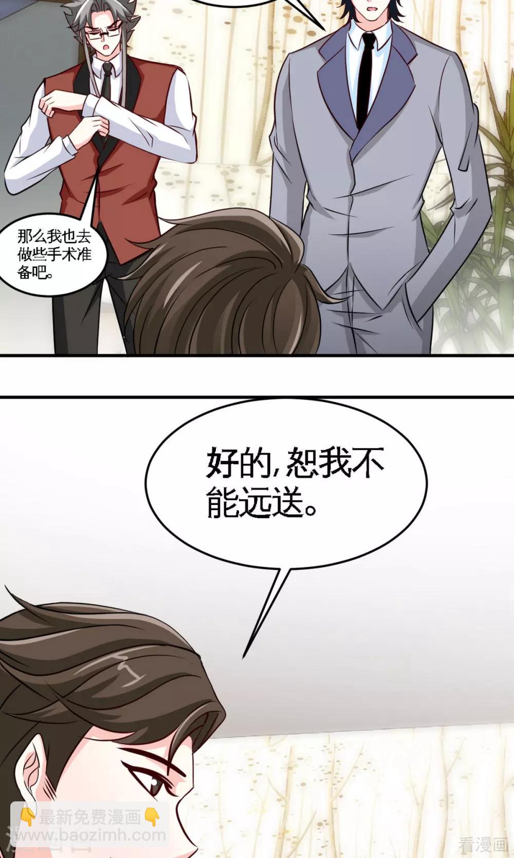 第248话 你的承诺-第251话