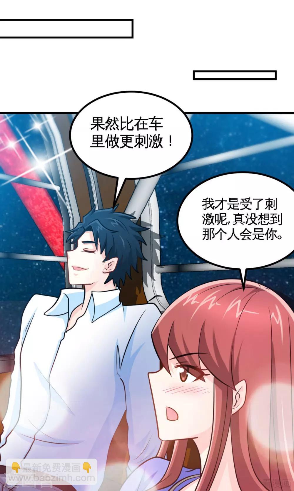 第248话 你的承诺-第251话