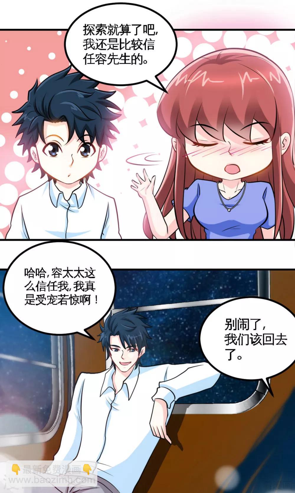第248话 你的承诺-第251话