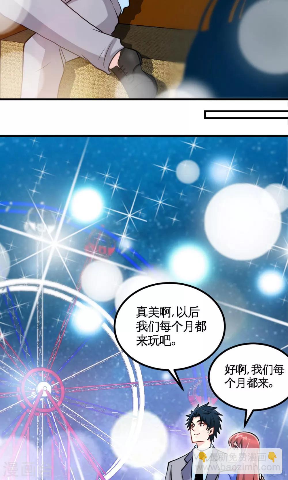 第248话 你的承诺-第251话