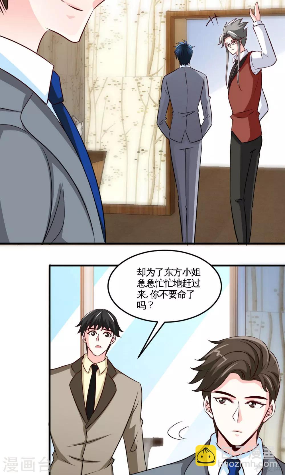 第248话 你的承诺-第251话