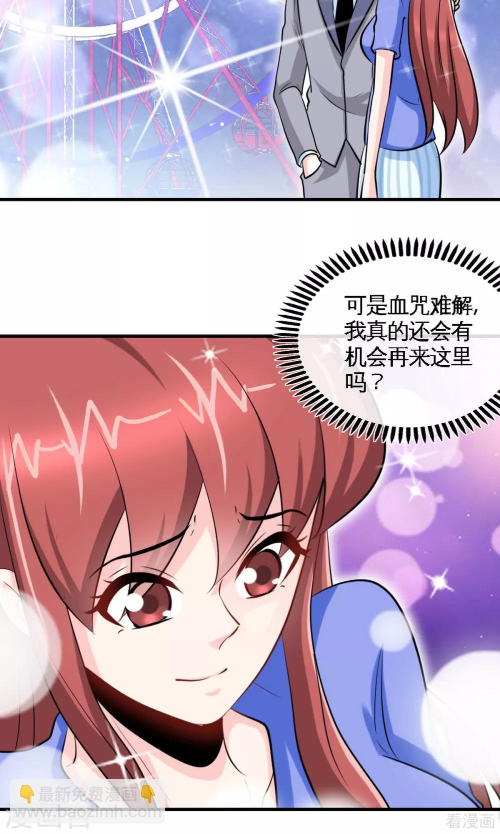 第248话 你的承诺-第251话
