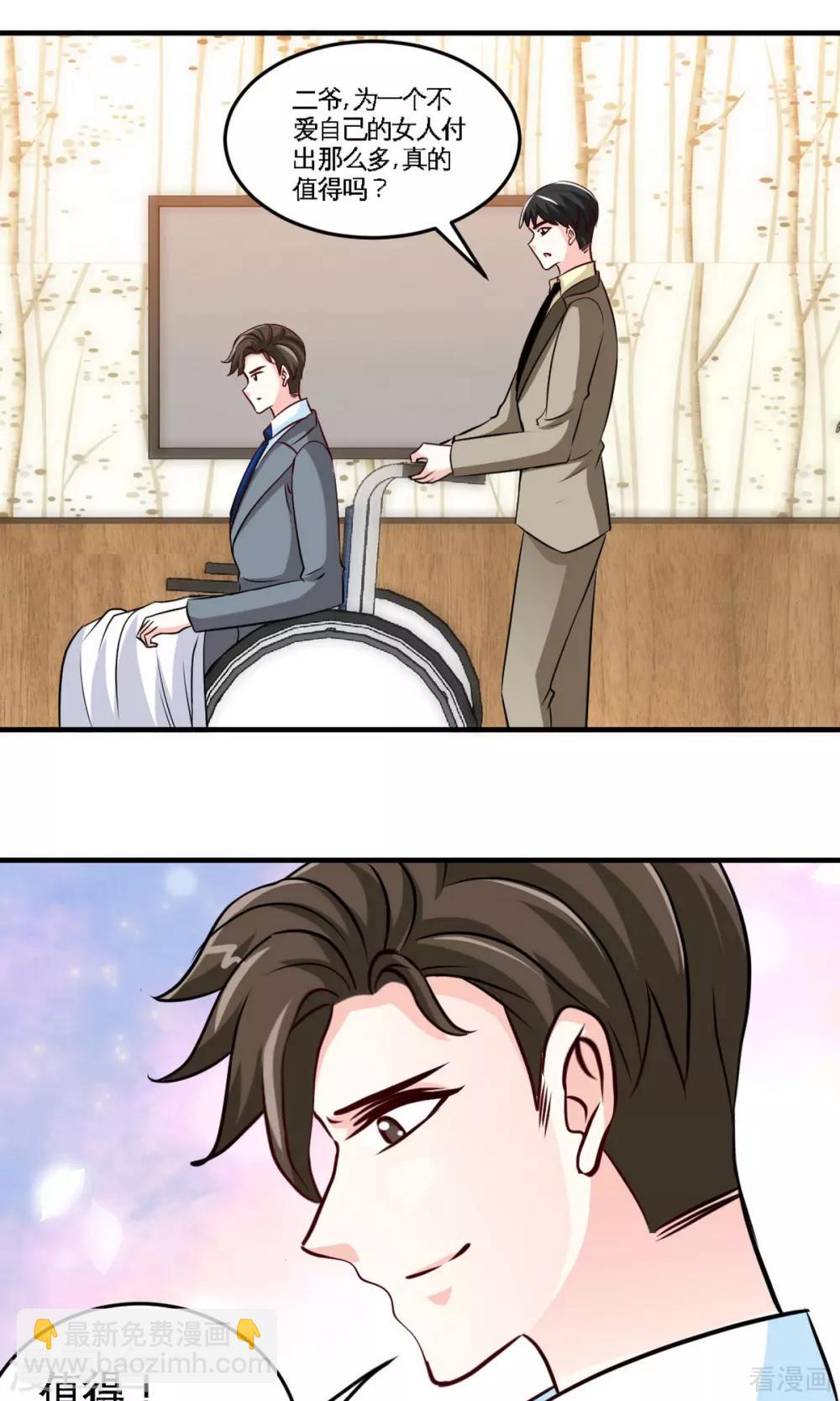 第248话 你的承诺-第251话