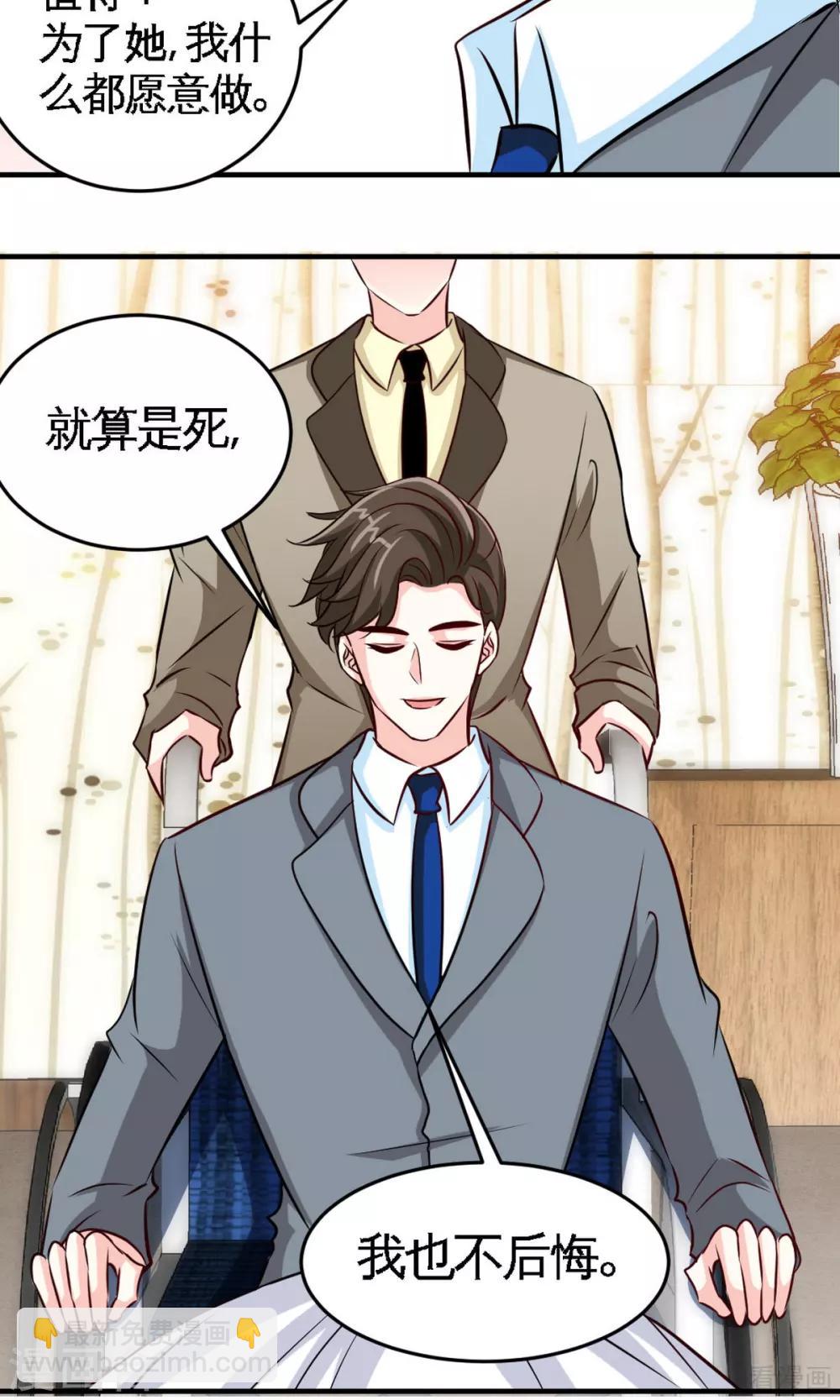 第248话 你的承诺-第251话