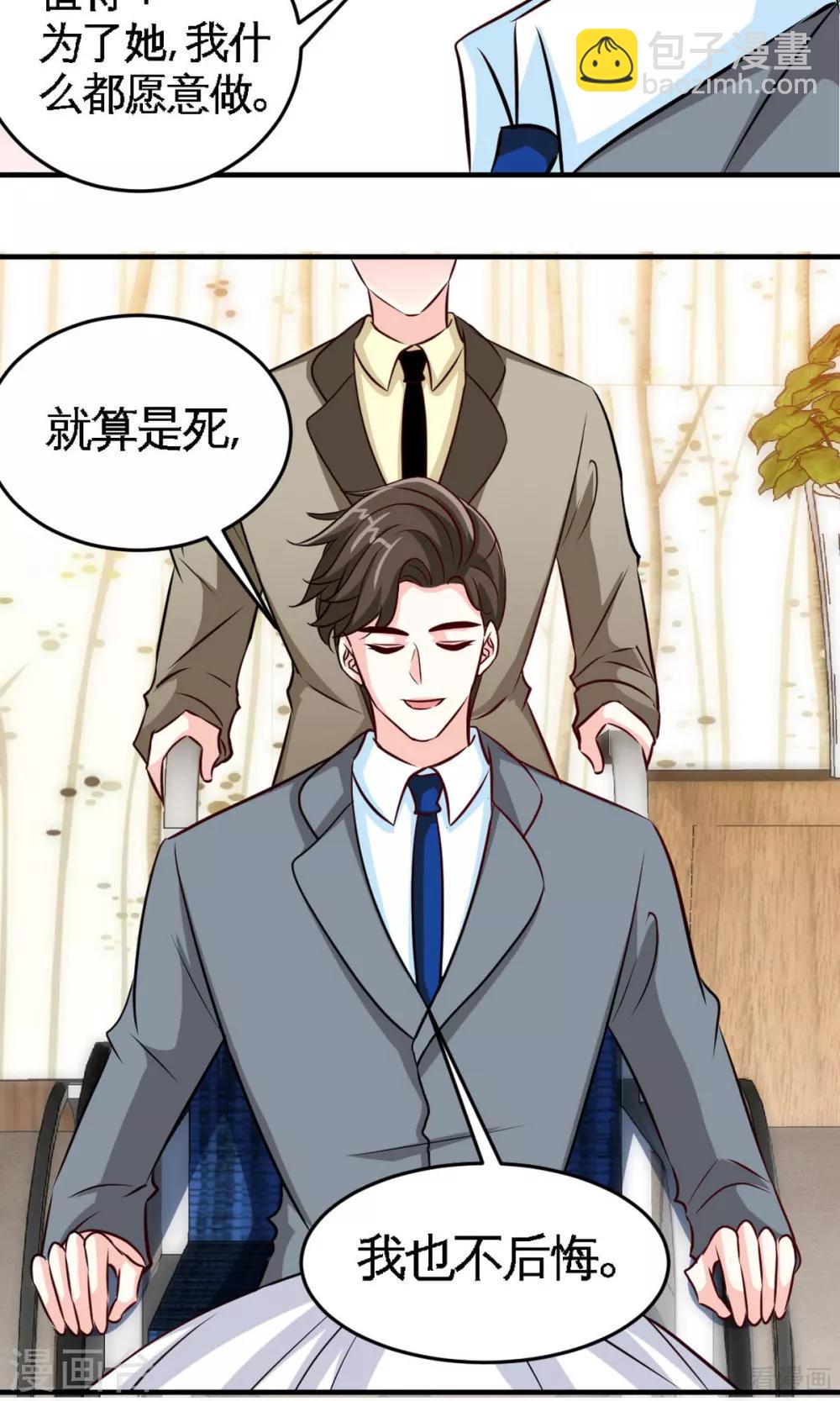 第248话 你的承诺-第251话