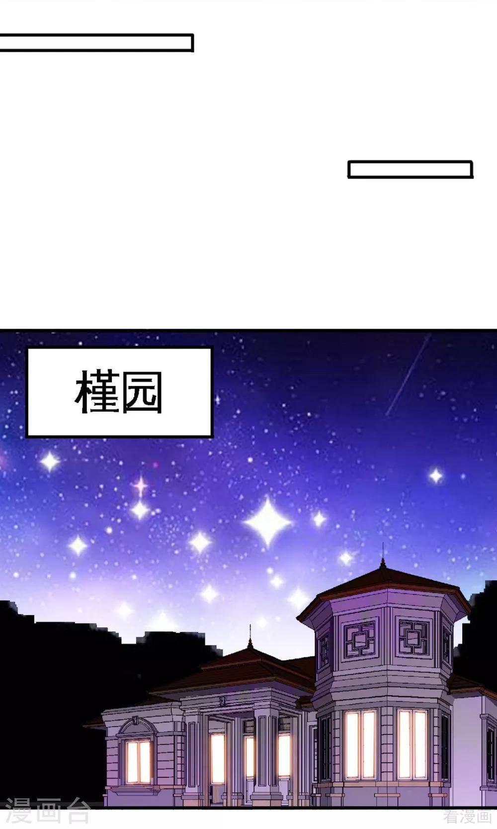 第248话 你的承诺-第251话