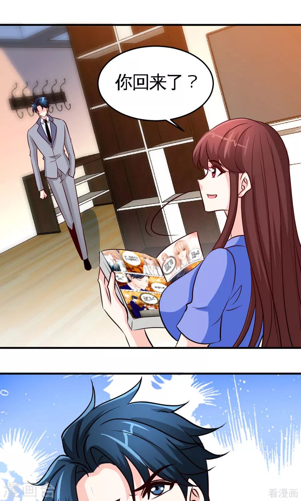 第248话 你的承诺-第251话