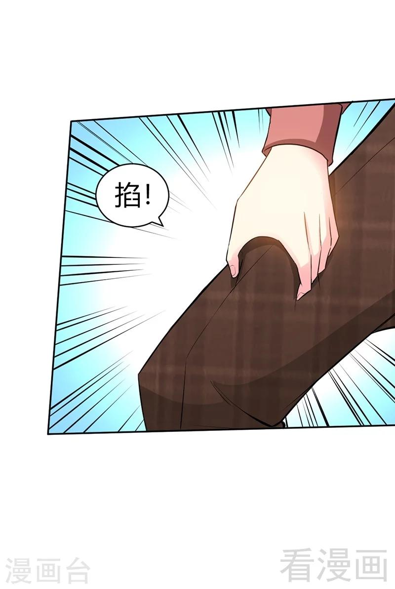 第26话  有孩子了吗？(1/2)-第27话